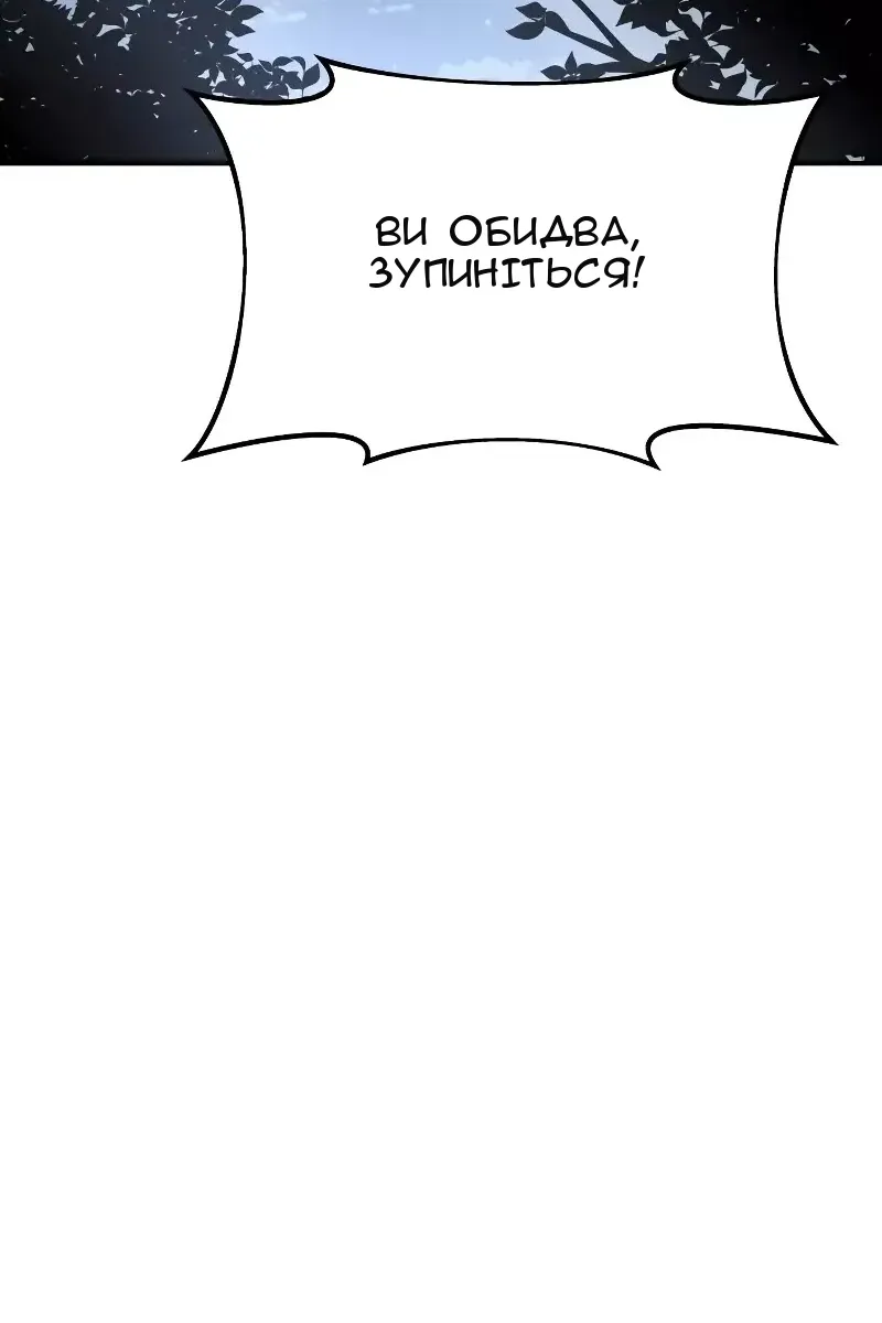 Сторінка 145