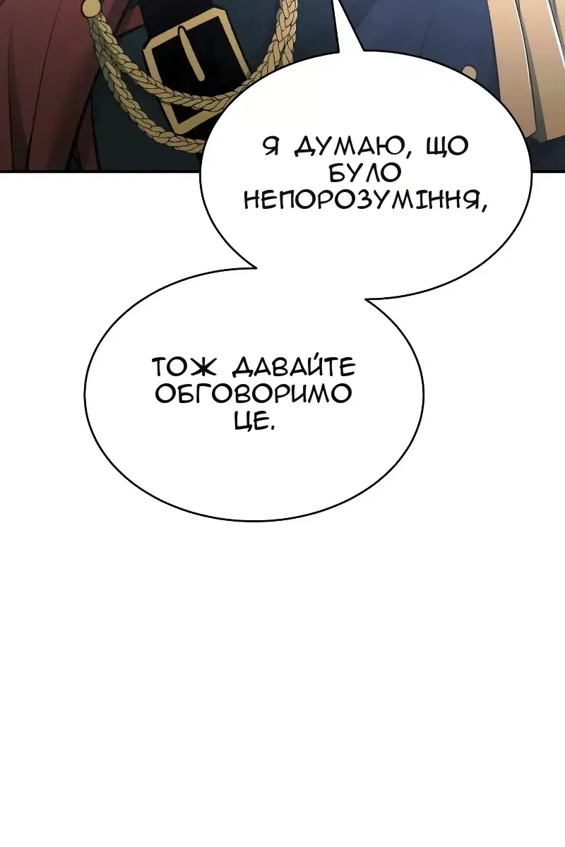 Сторінка 147