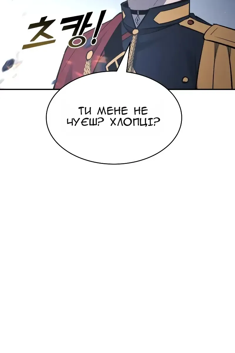 Сторінка 150