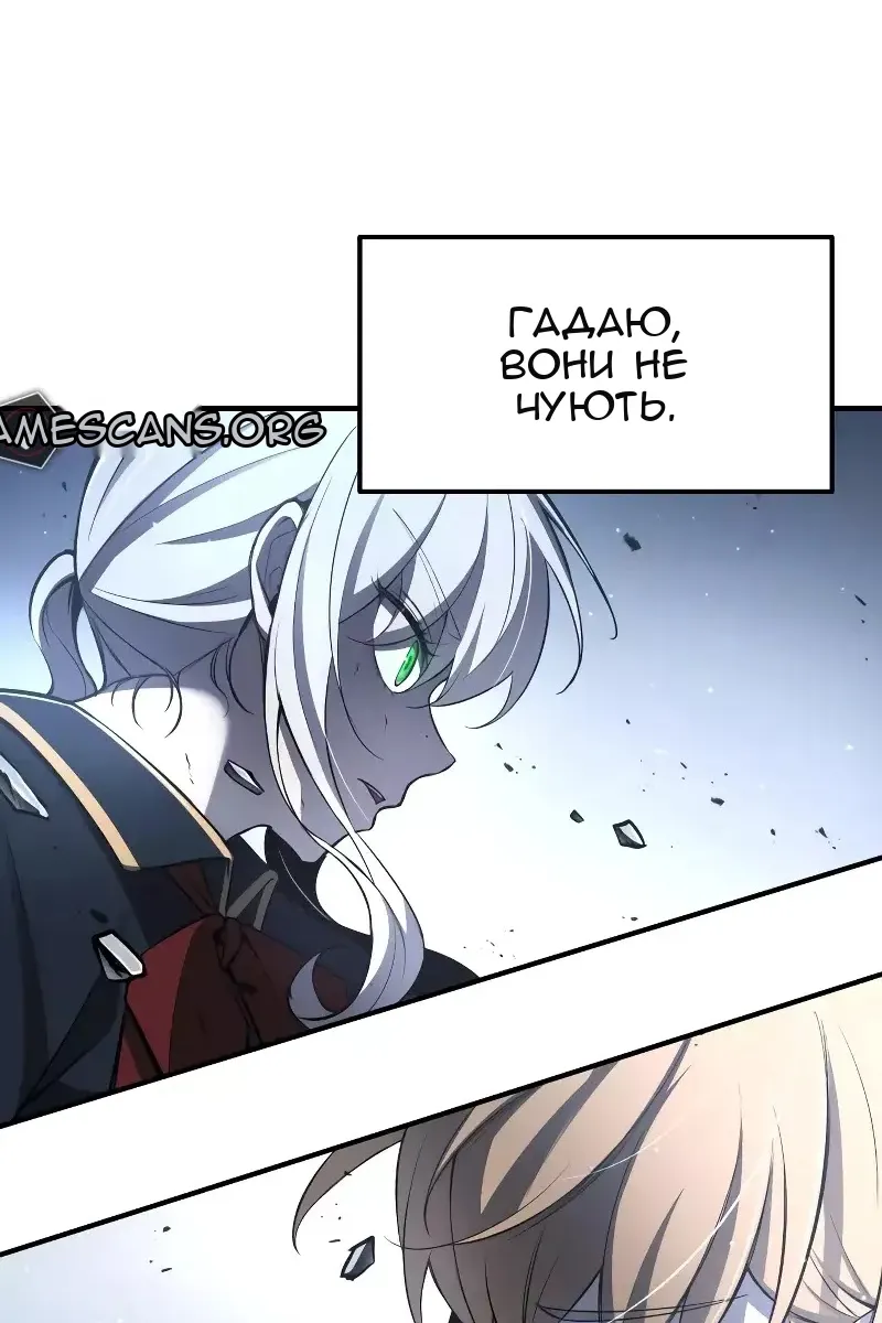 Сторінка 151