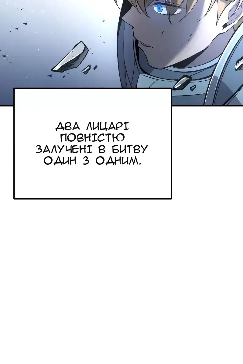 Сторінка 152