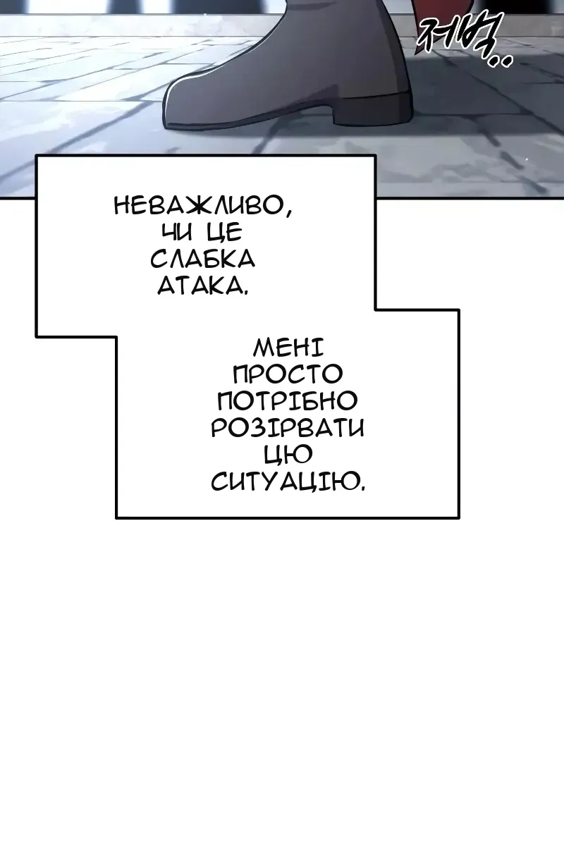 Сторінка 155