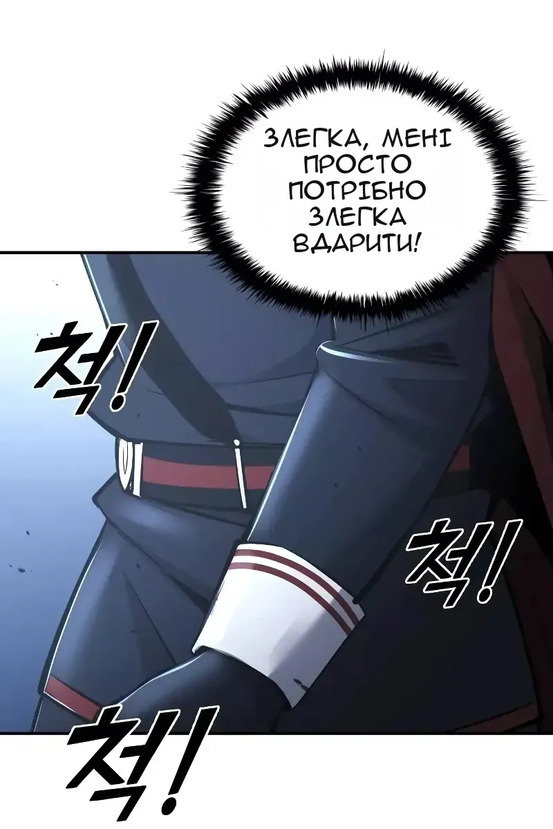 Сторінка 156