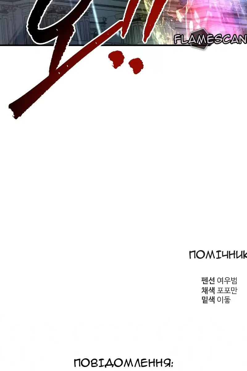 Сторінка 169