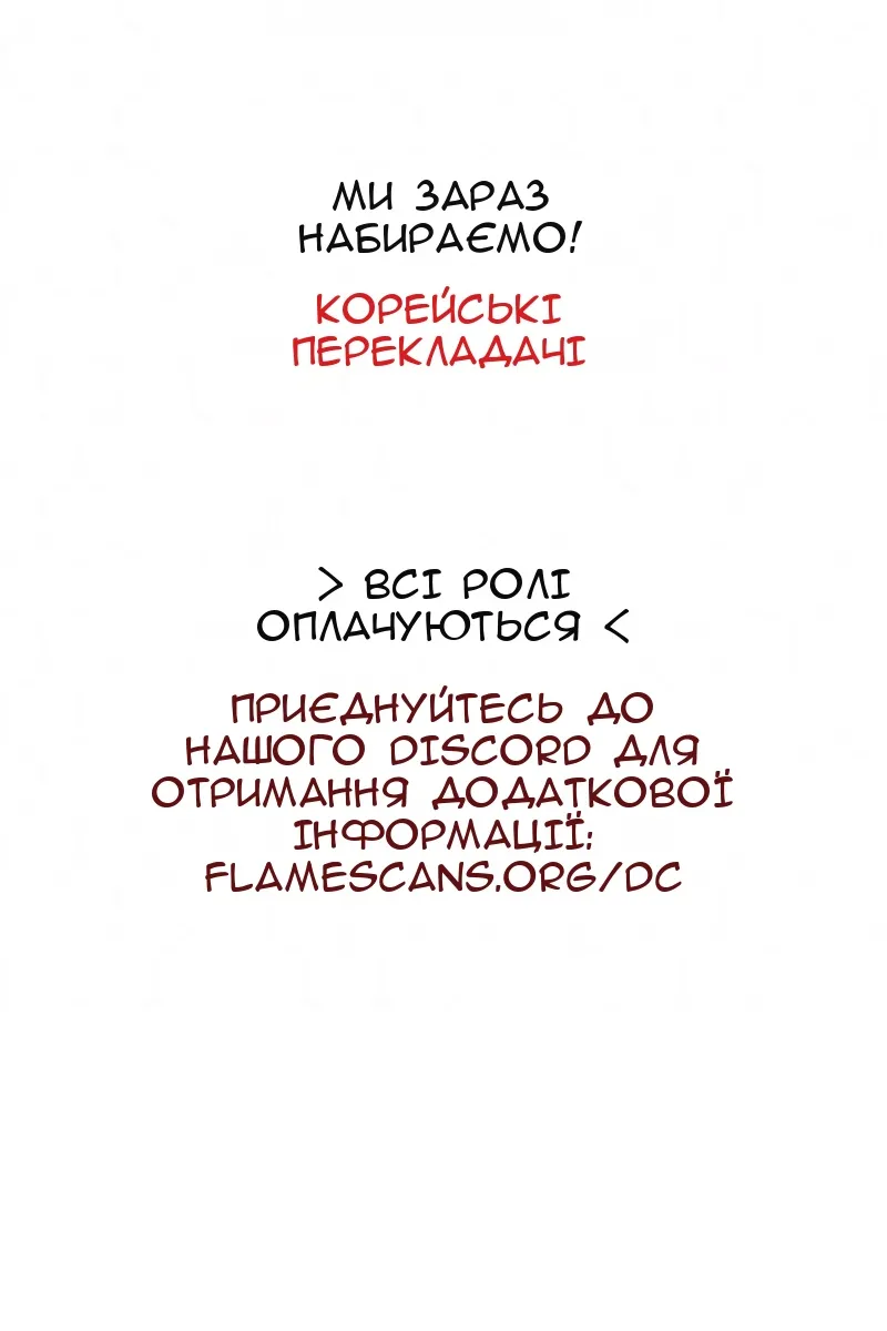 Сторінка 170