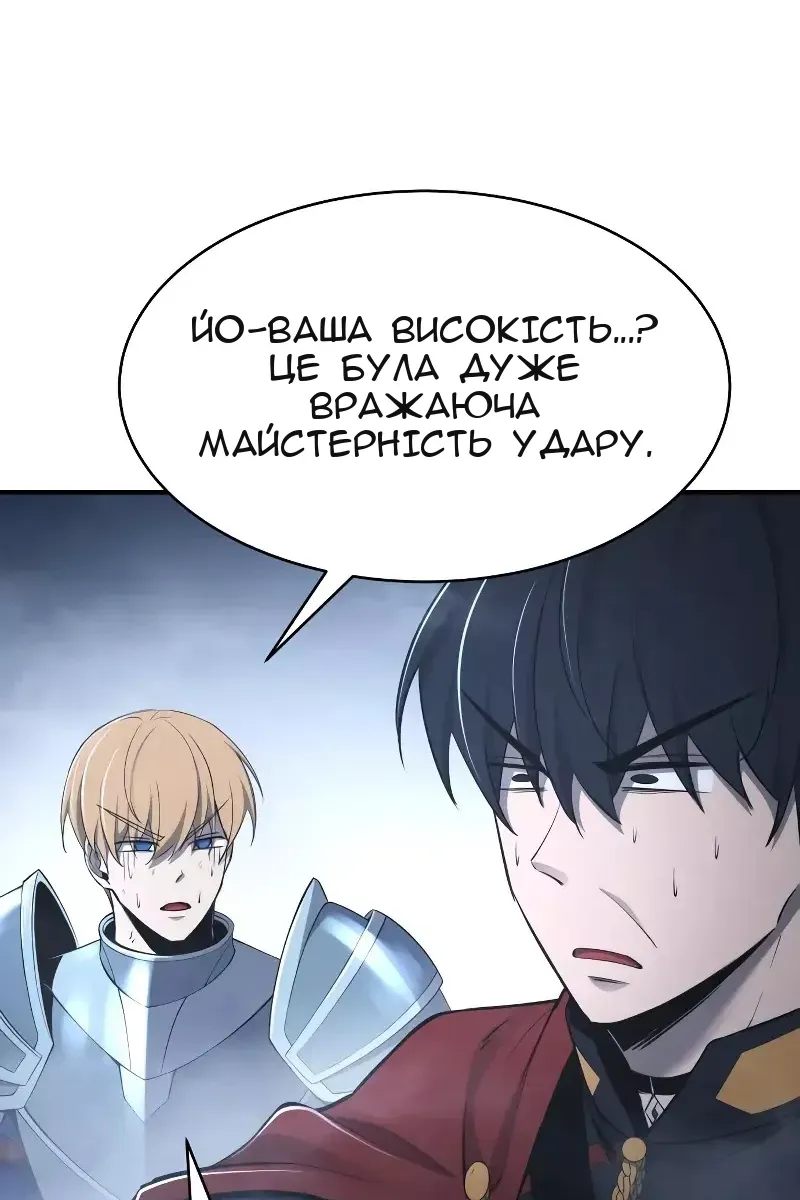 Сторінка 6