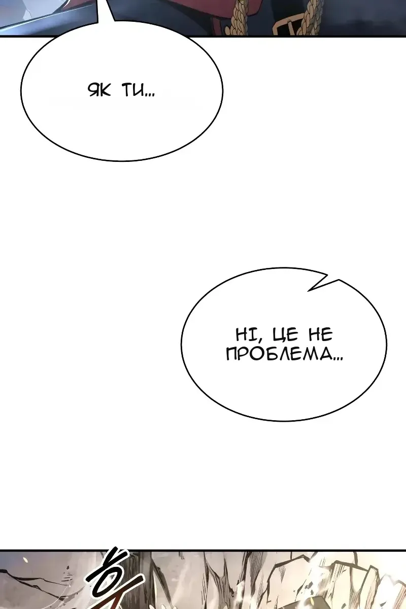 Сторінка 7