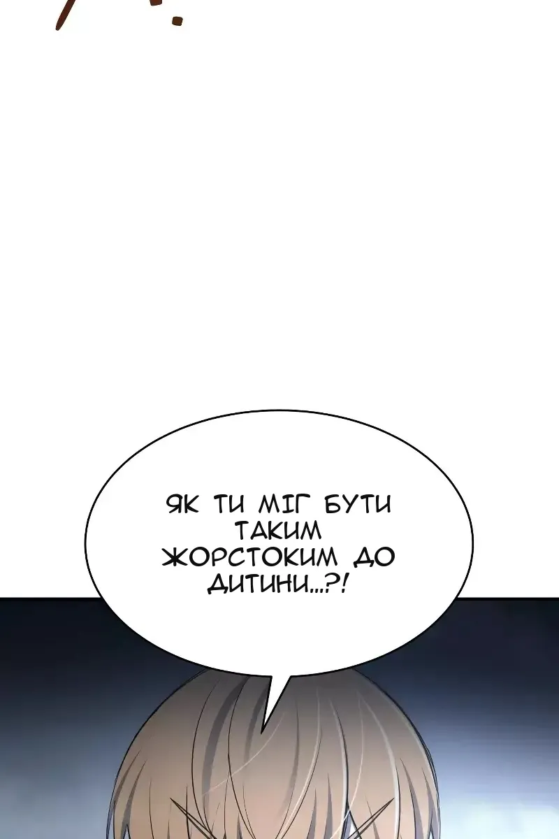Сторінка 9