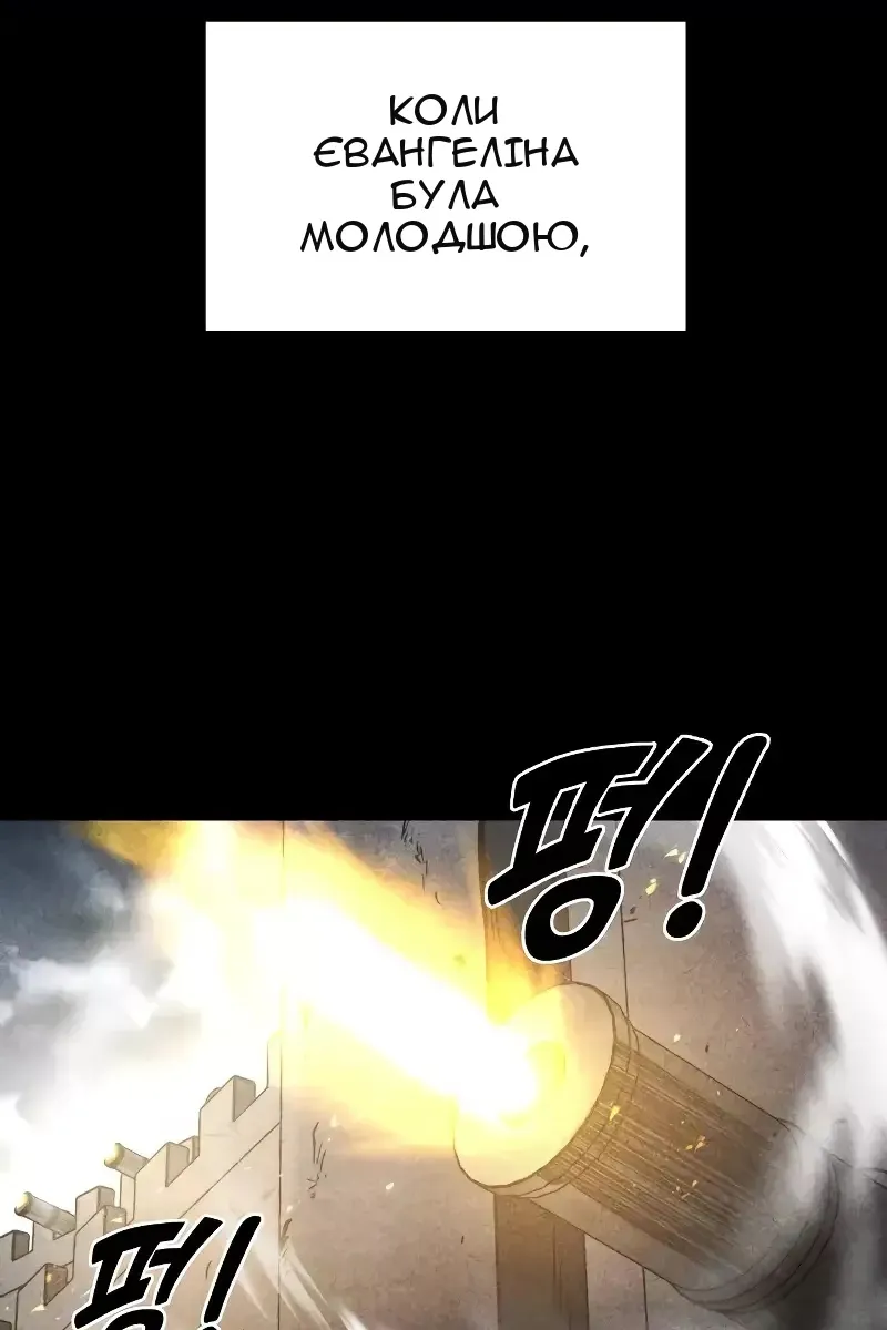 Сторінка 16