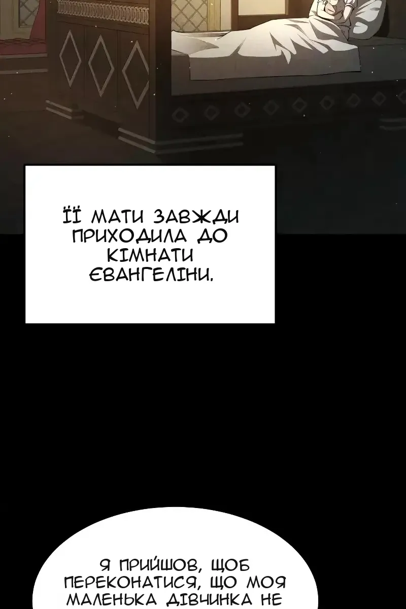 Сторінка 19