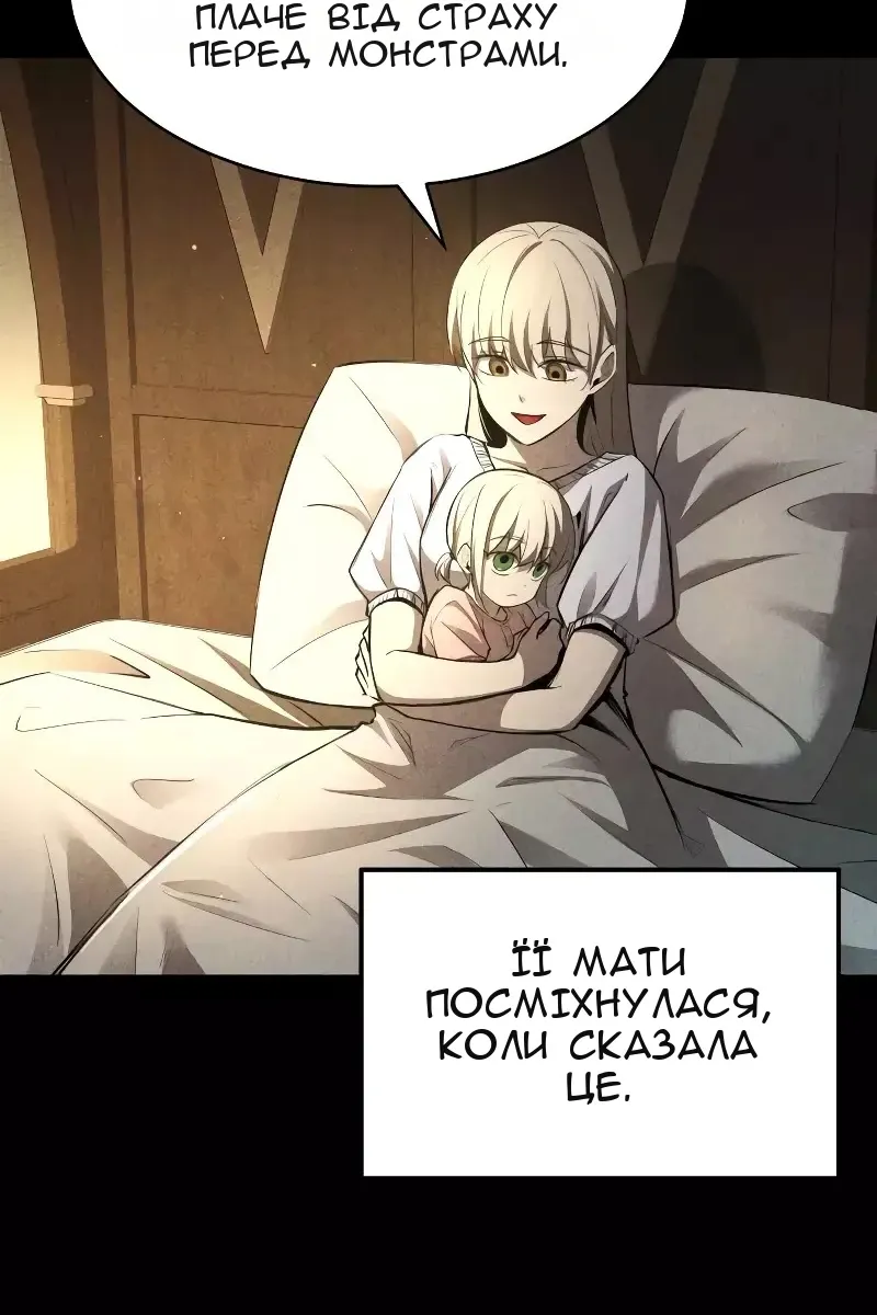 Сторінка 20