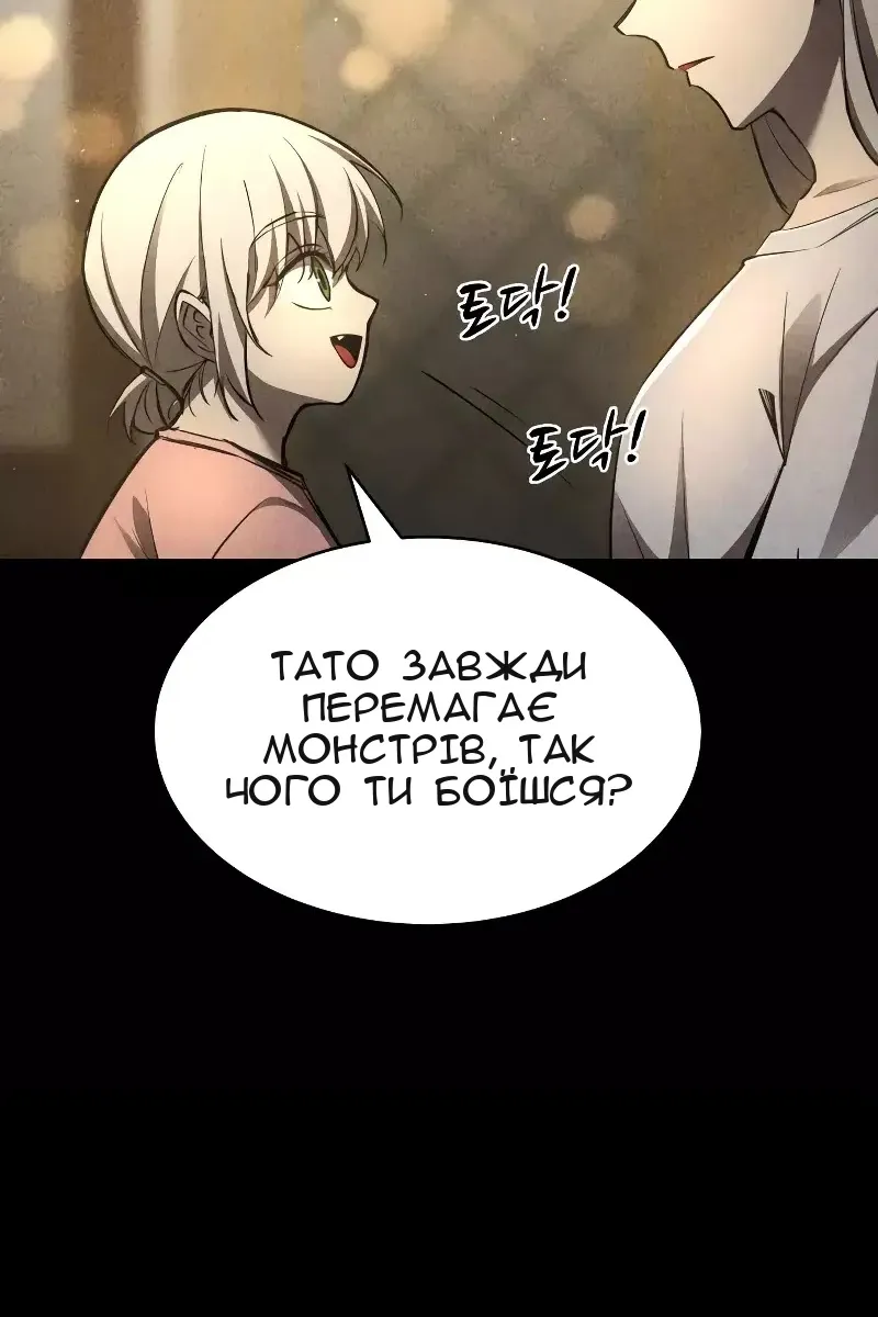 Сторінка 24