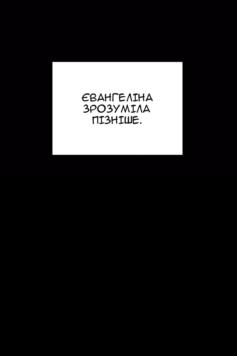 Сторінка 26