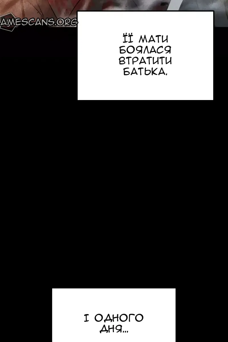 Сторінка 28