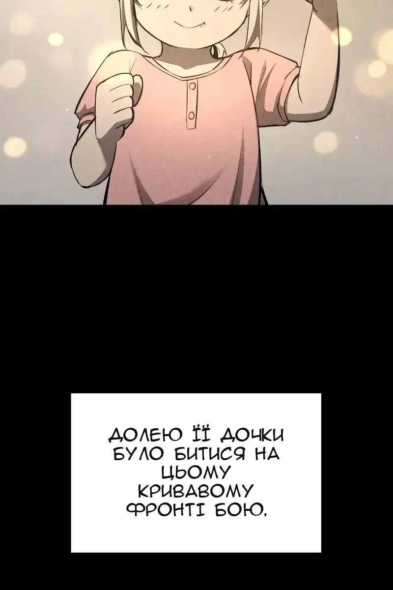 Сторінка 30