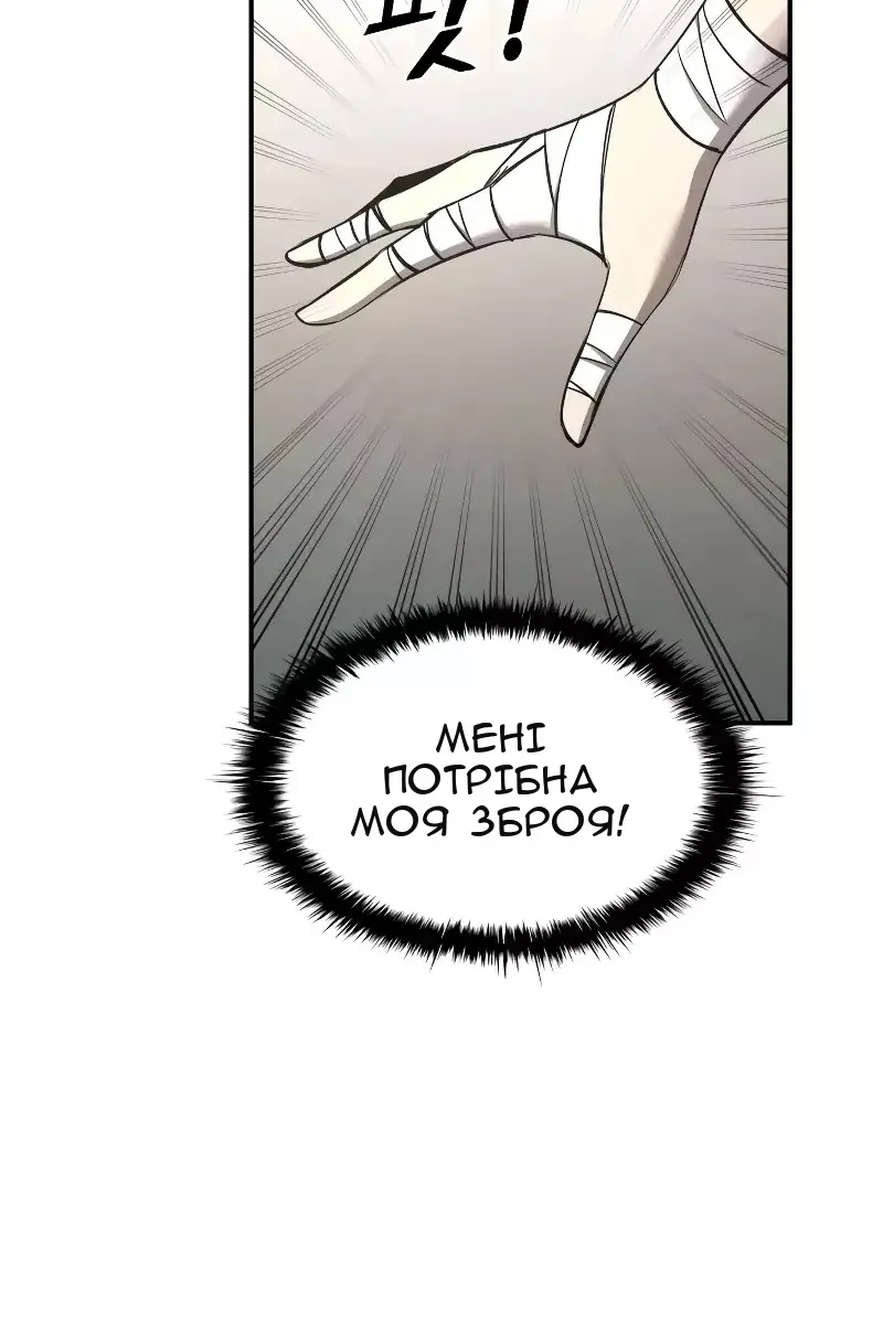 Сторінка 54