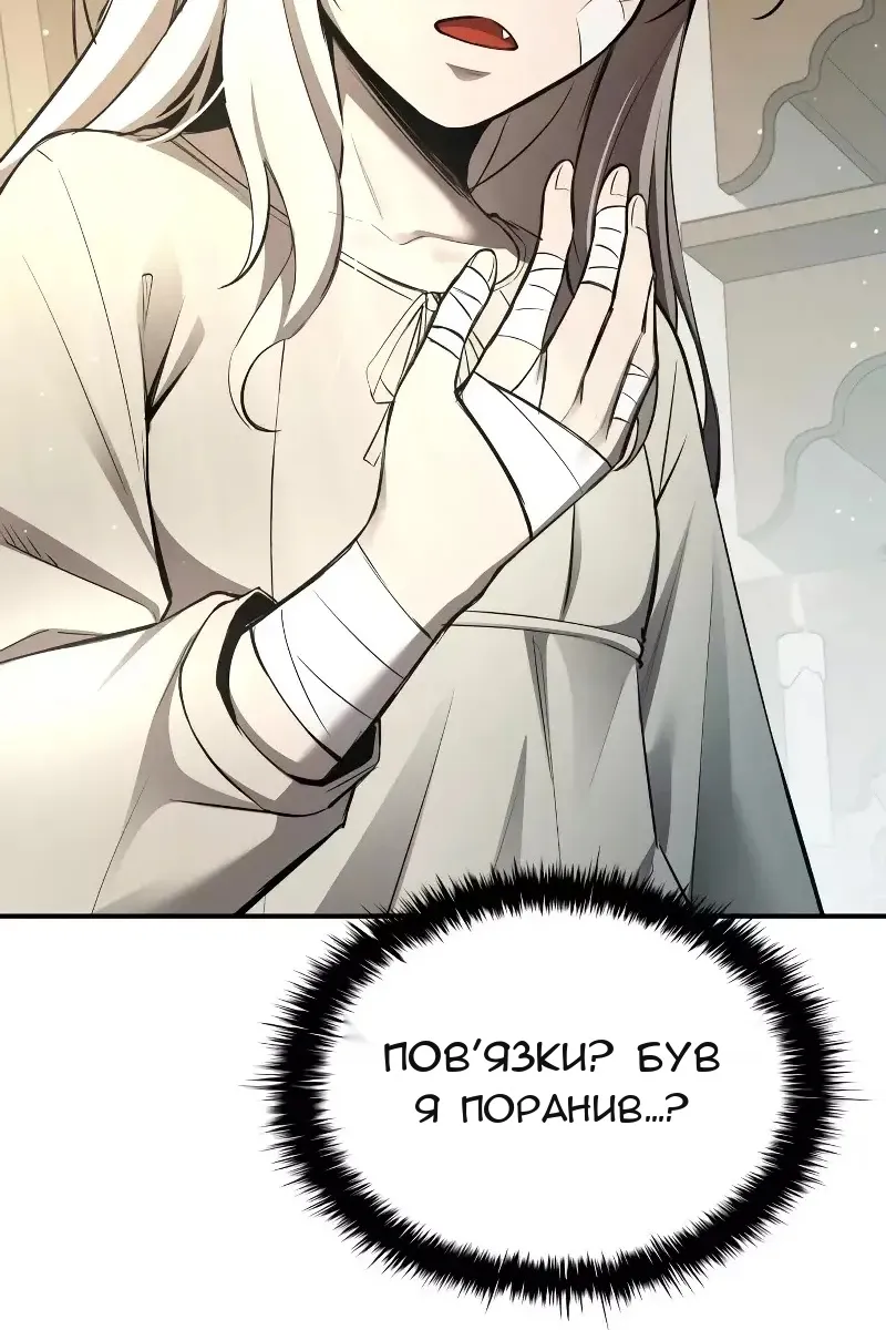 Сторінка 56