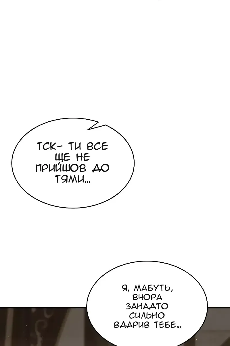 Сторінка 57