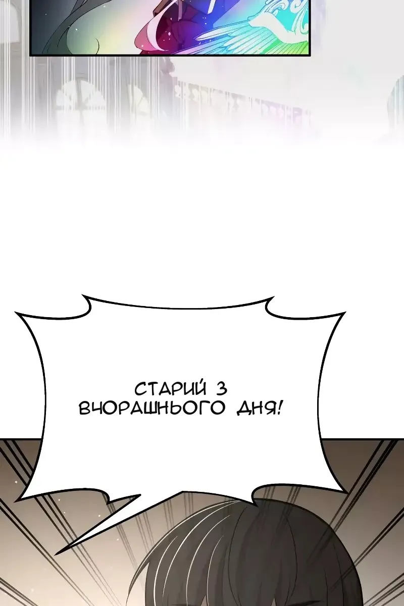 Сторінка 61