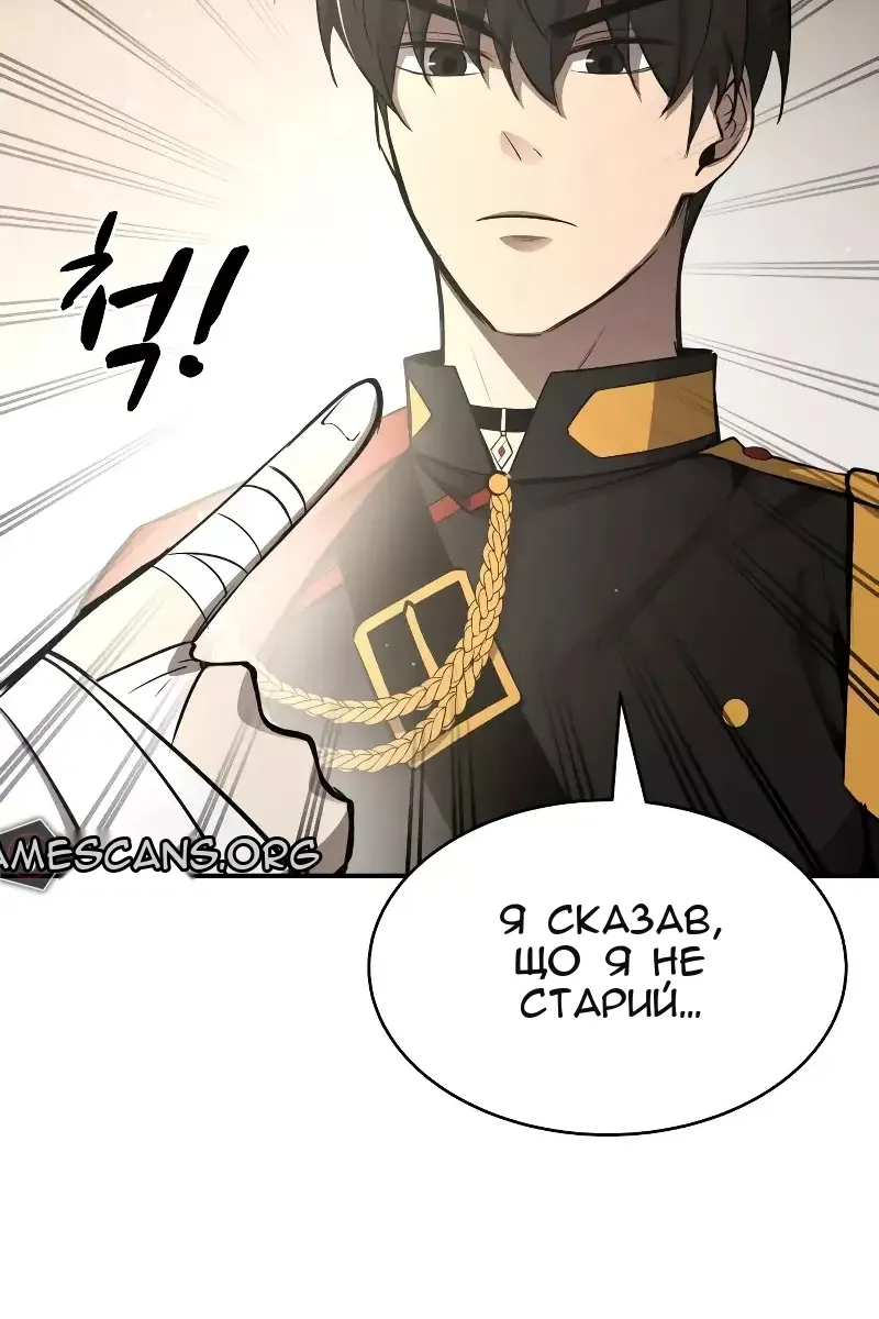 Сторінка 62