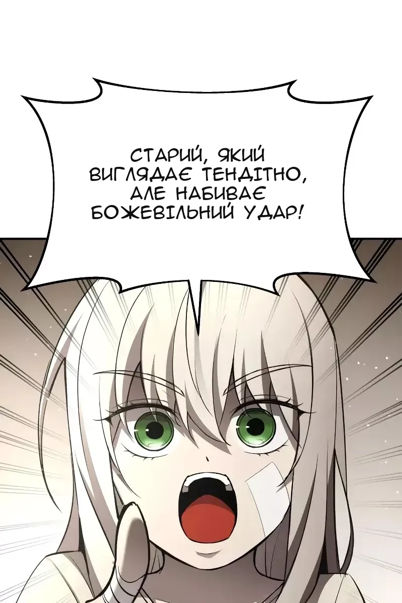 Сторінка 63