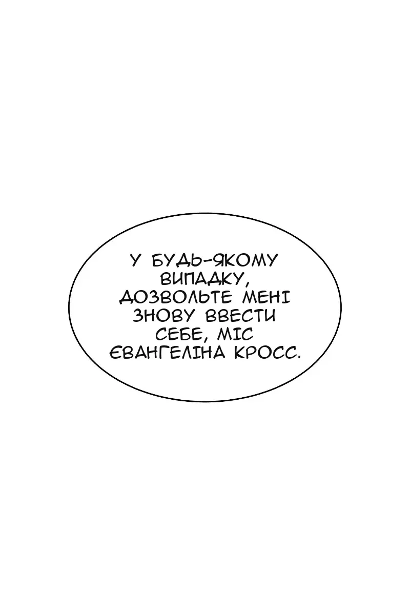 Сторінка 66