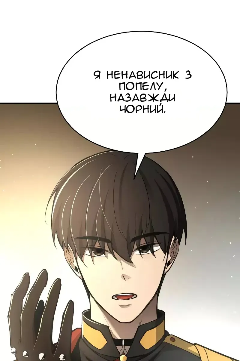 Сторінка 67