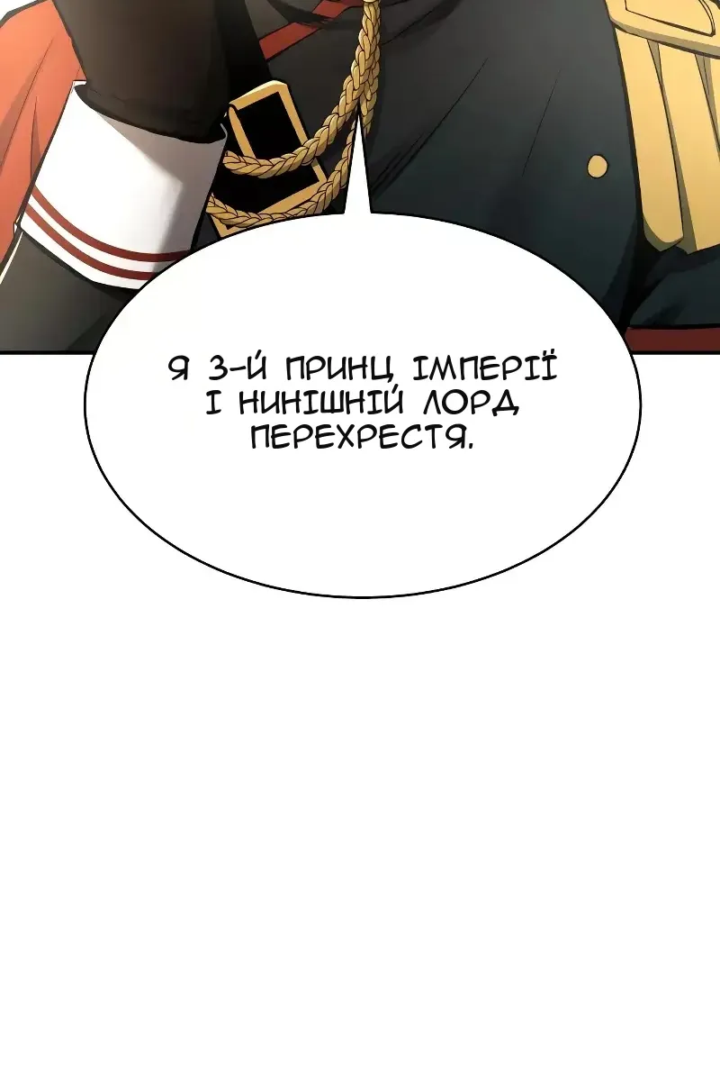 Сторінка 68