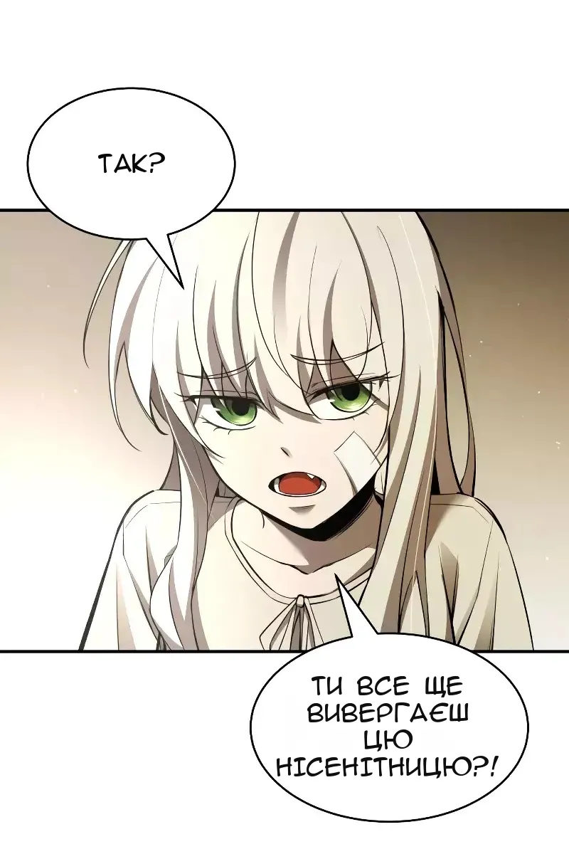 Сторінка 69