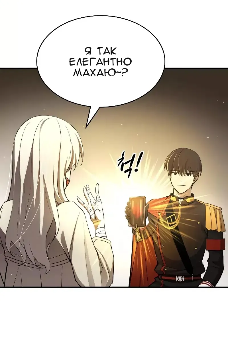 Сторінка 73