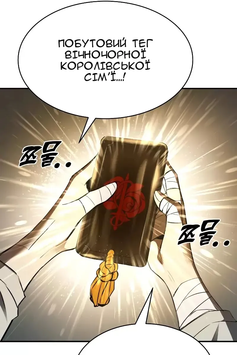Сторінка 76