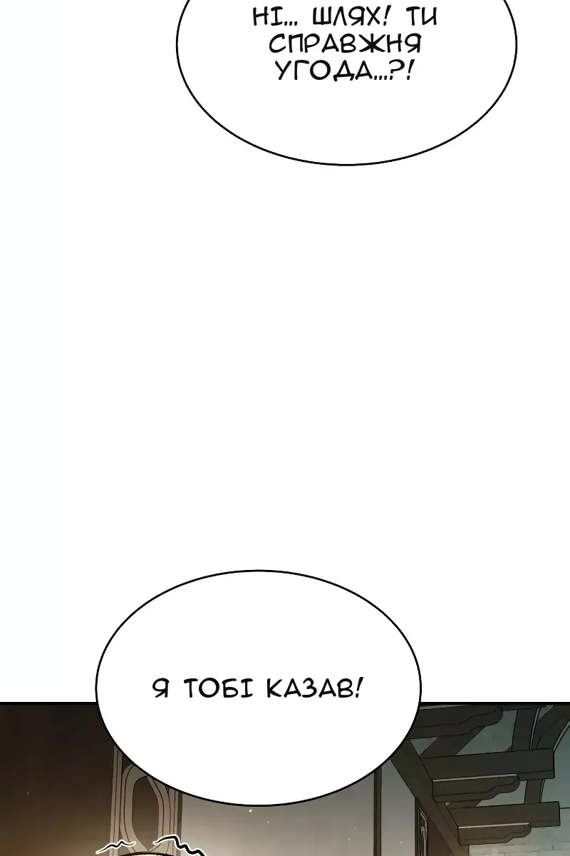 Сторінка 77