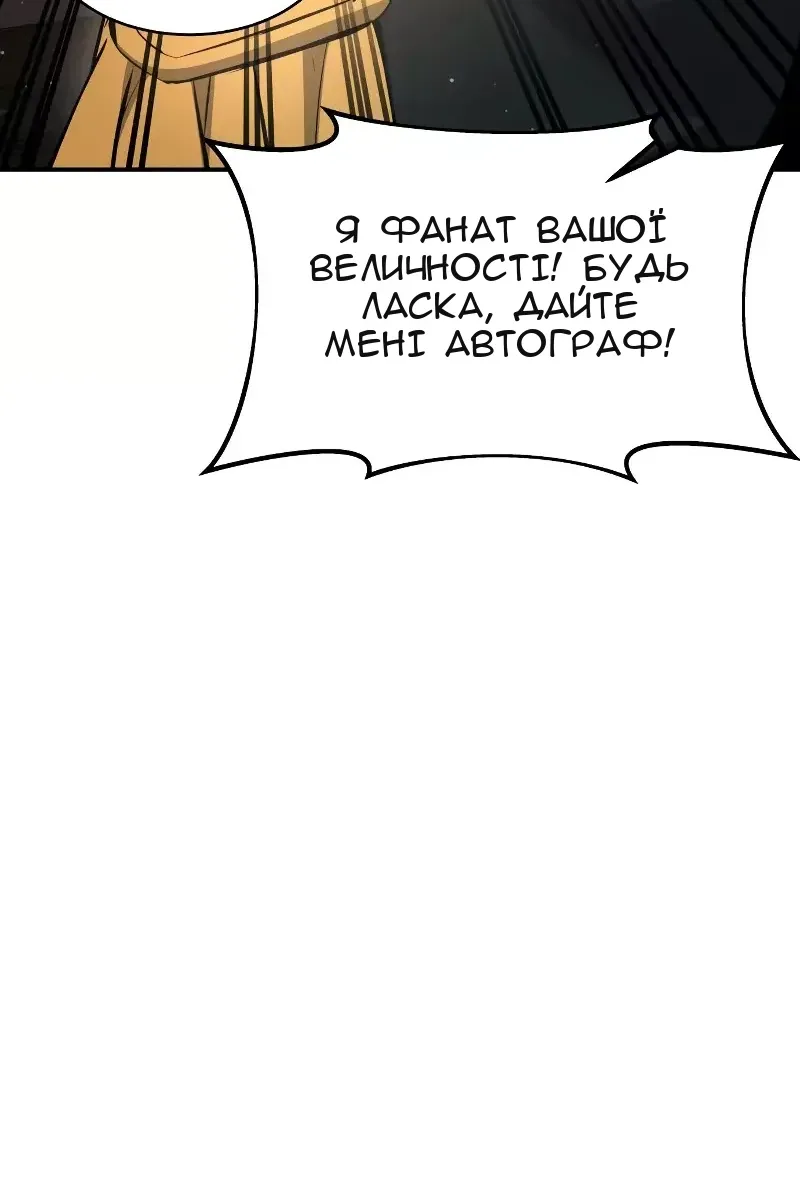 Сторінка 80
