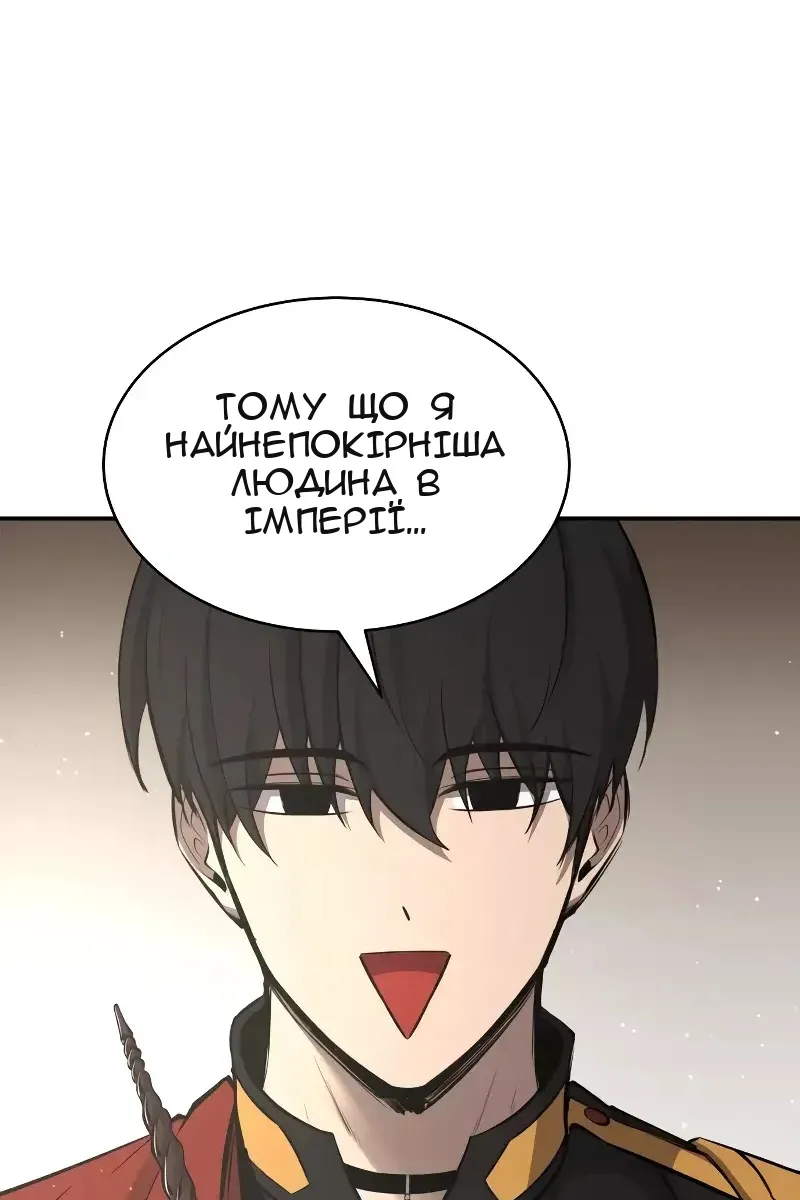 Сторінка 82