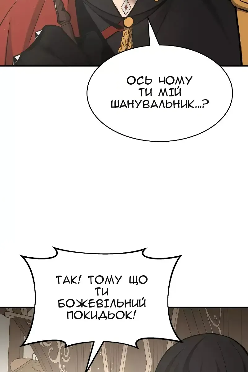 Сторінка 83