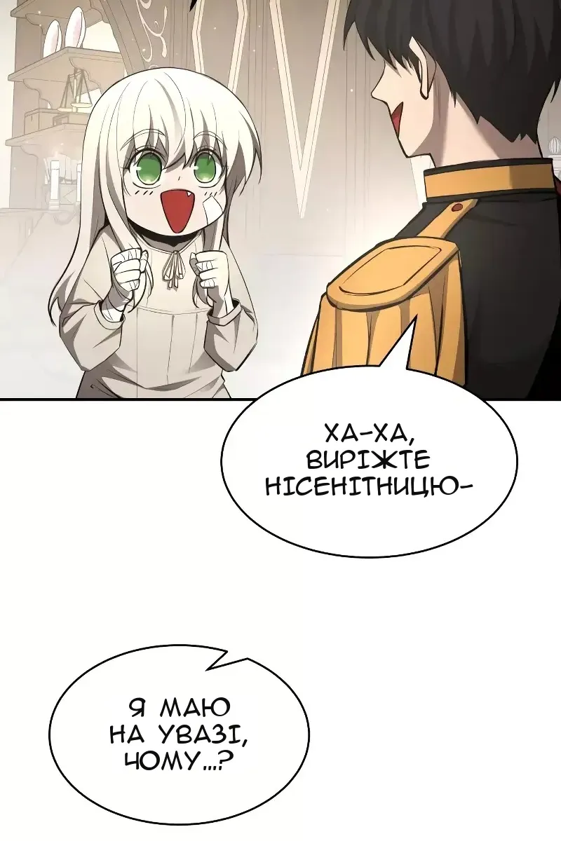 Сторінка 84