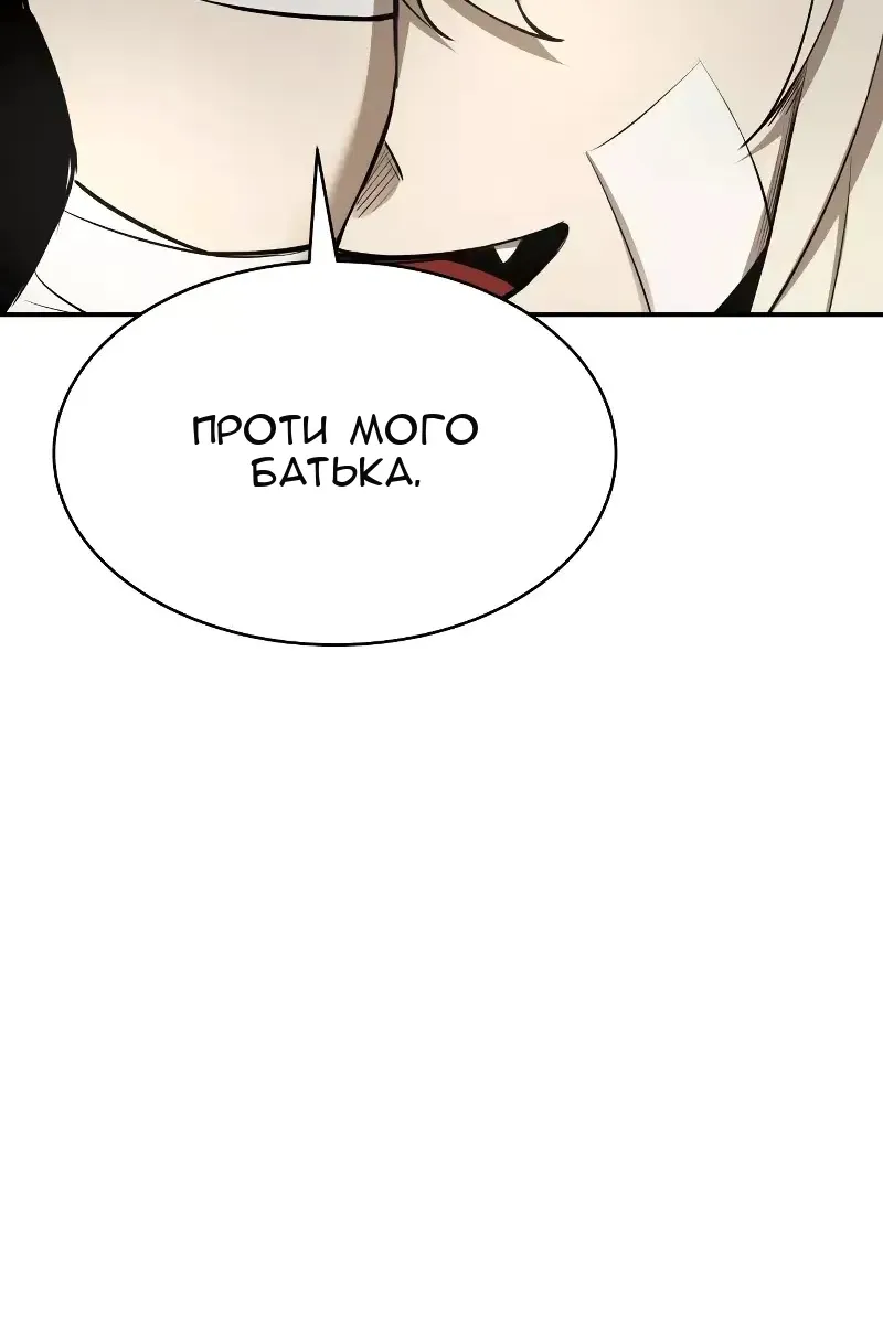 Сторінка 86