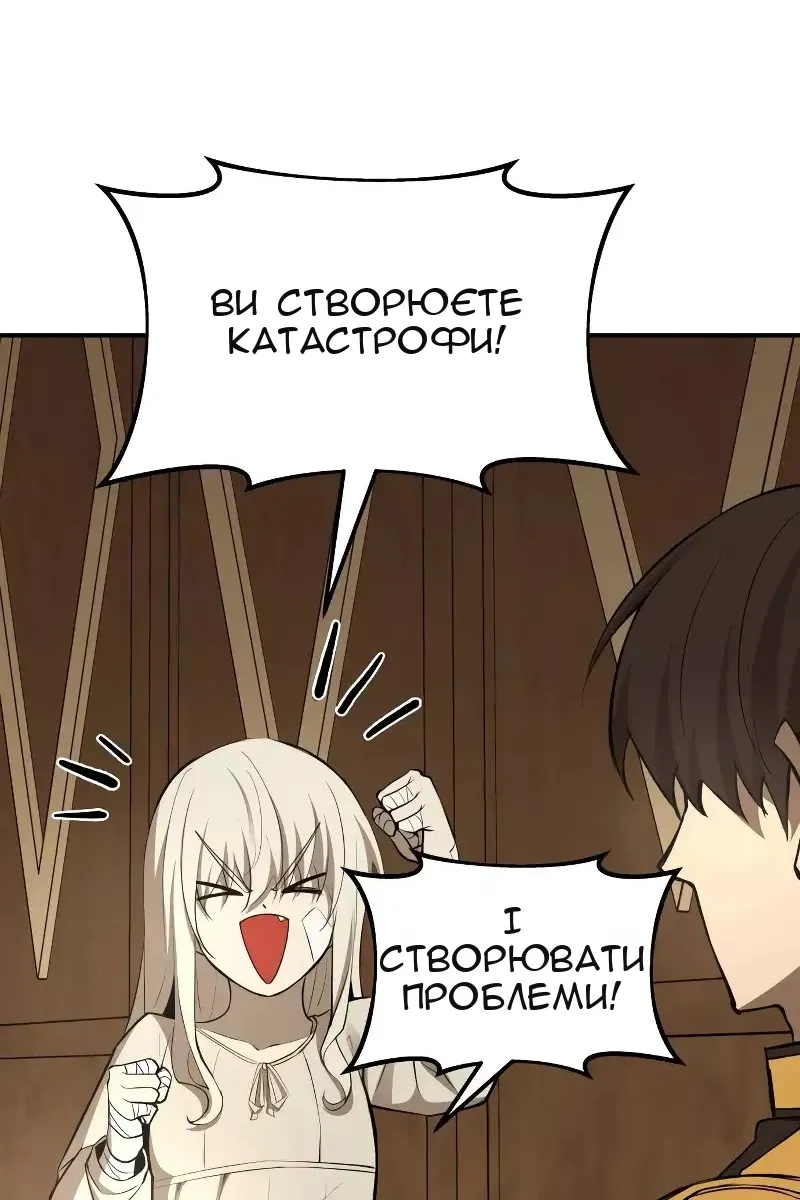 Сторінка 87