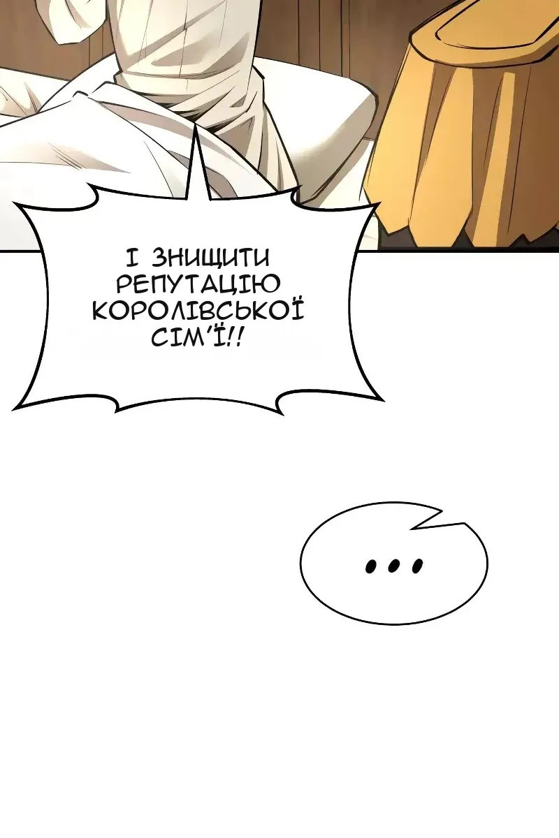 Сторінка 88