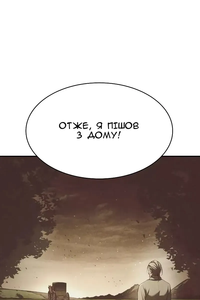 Сторінка 89