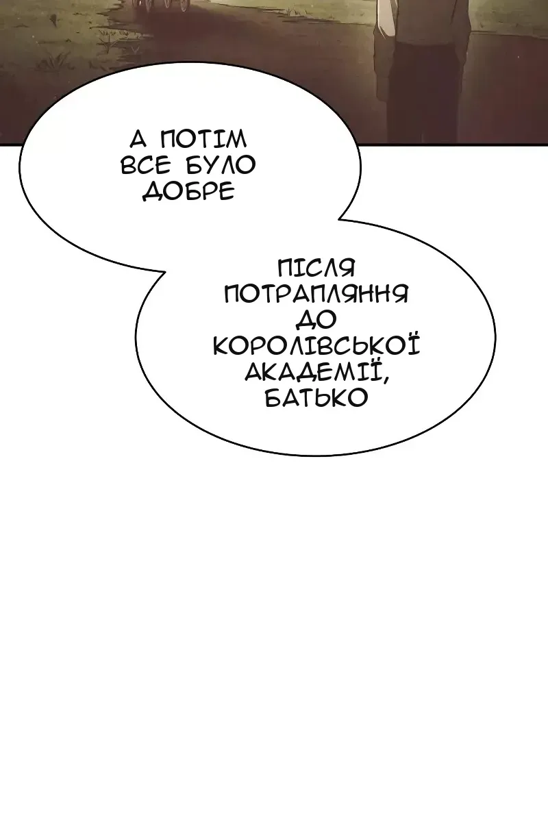 Сторінка 90