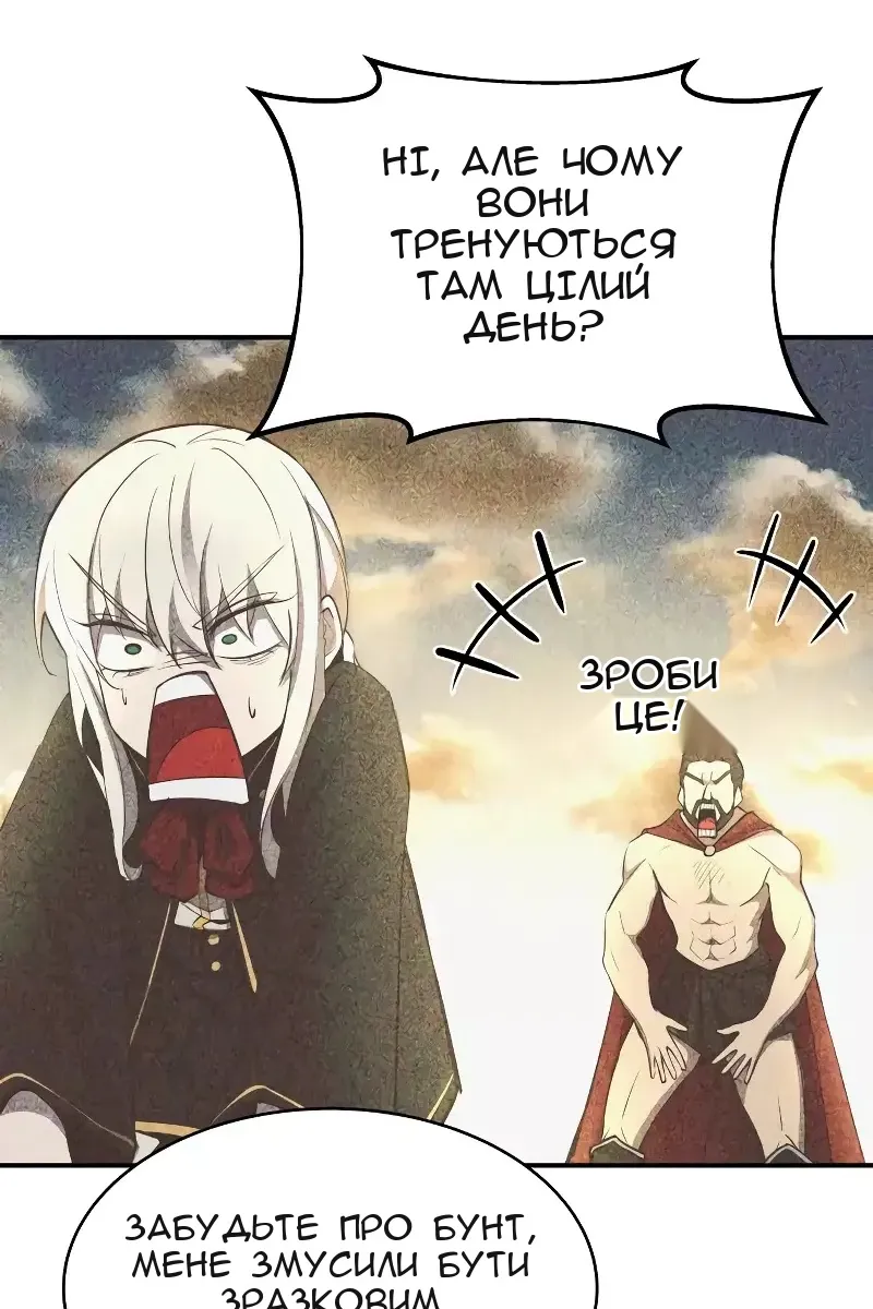 Сторінка 91