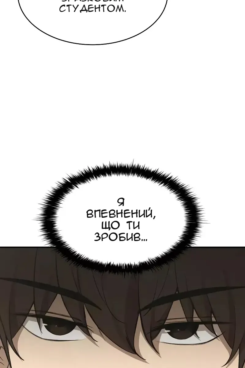 Сторінка 92