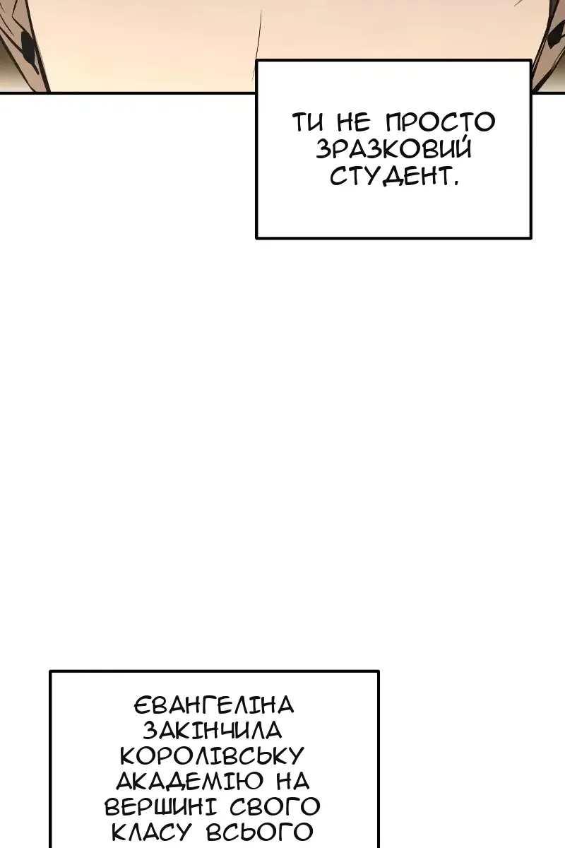 Сторінка 93