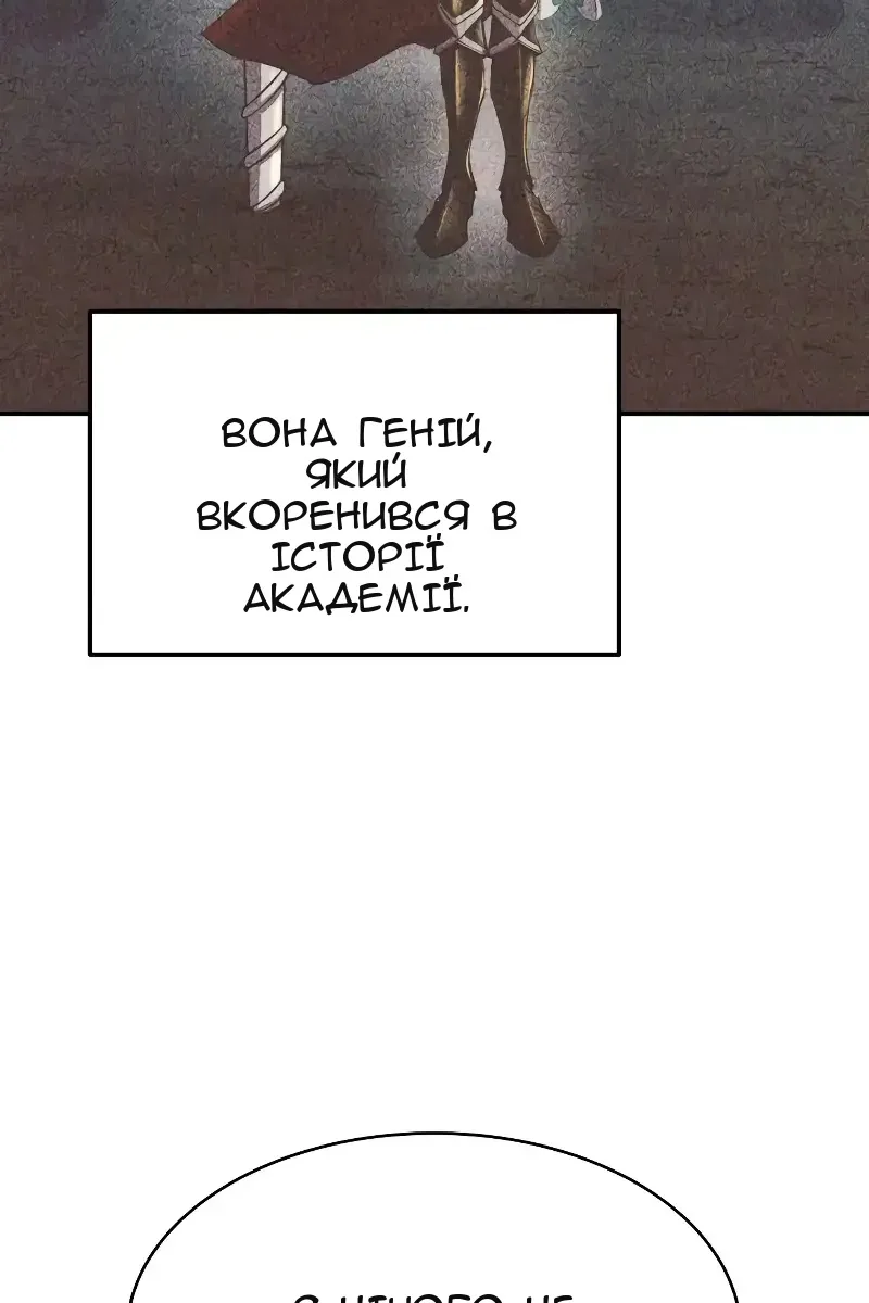 Сторінка 95