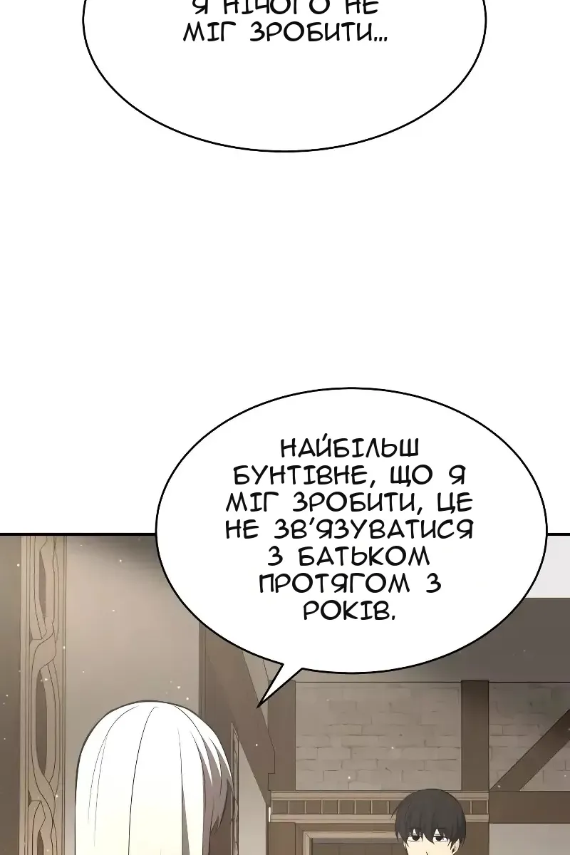 Сторінка 96