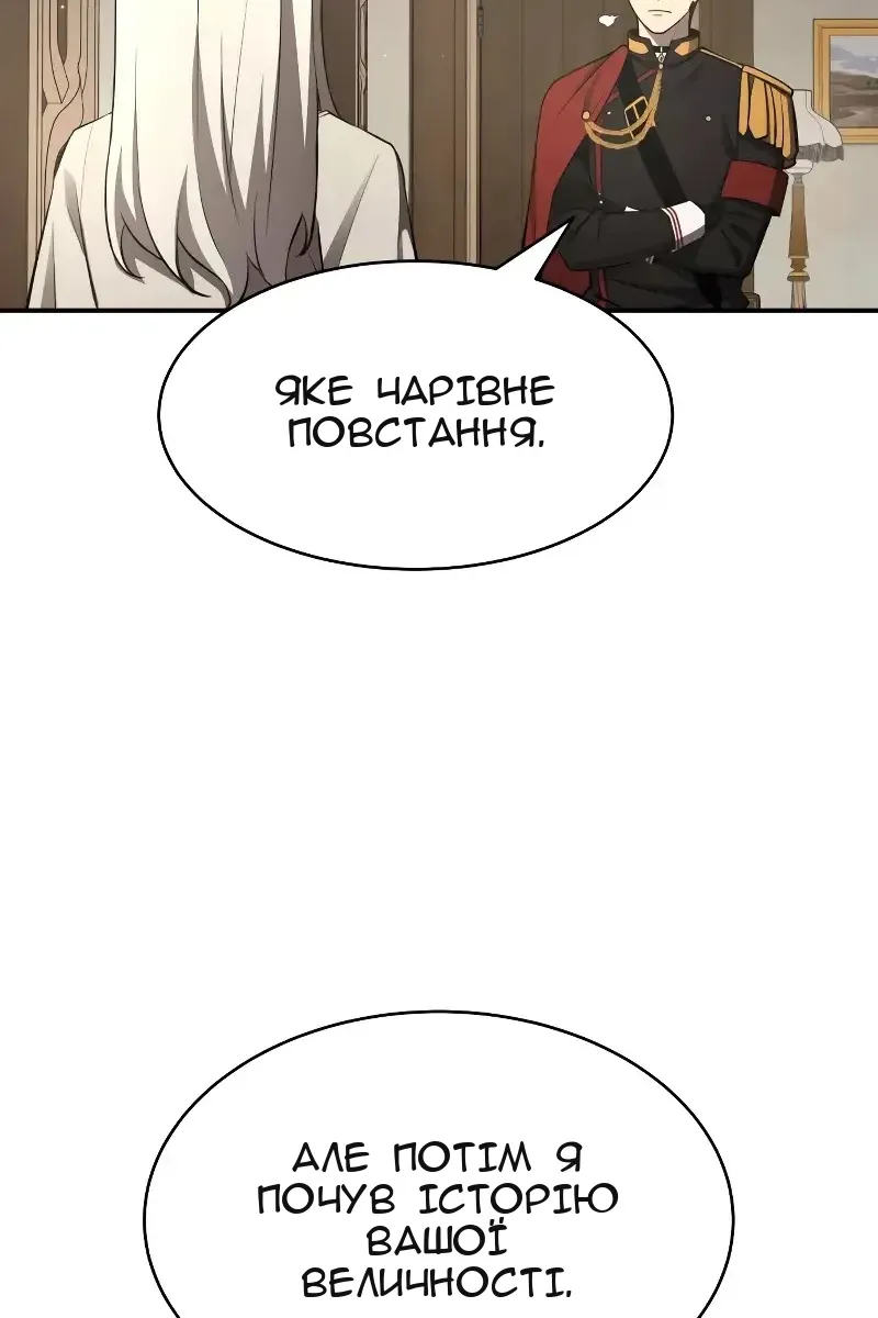 Сторінка 97