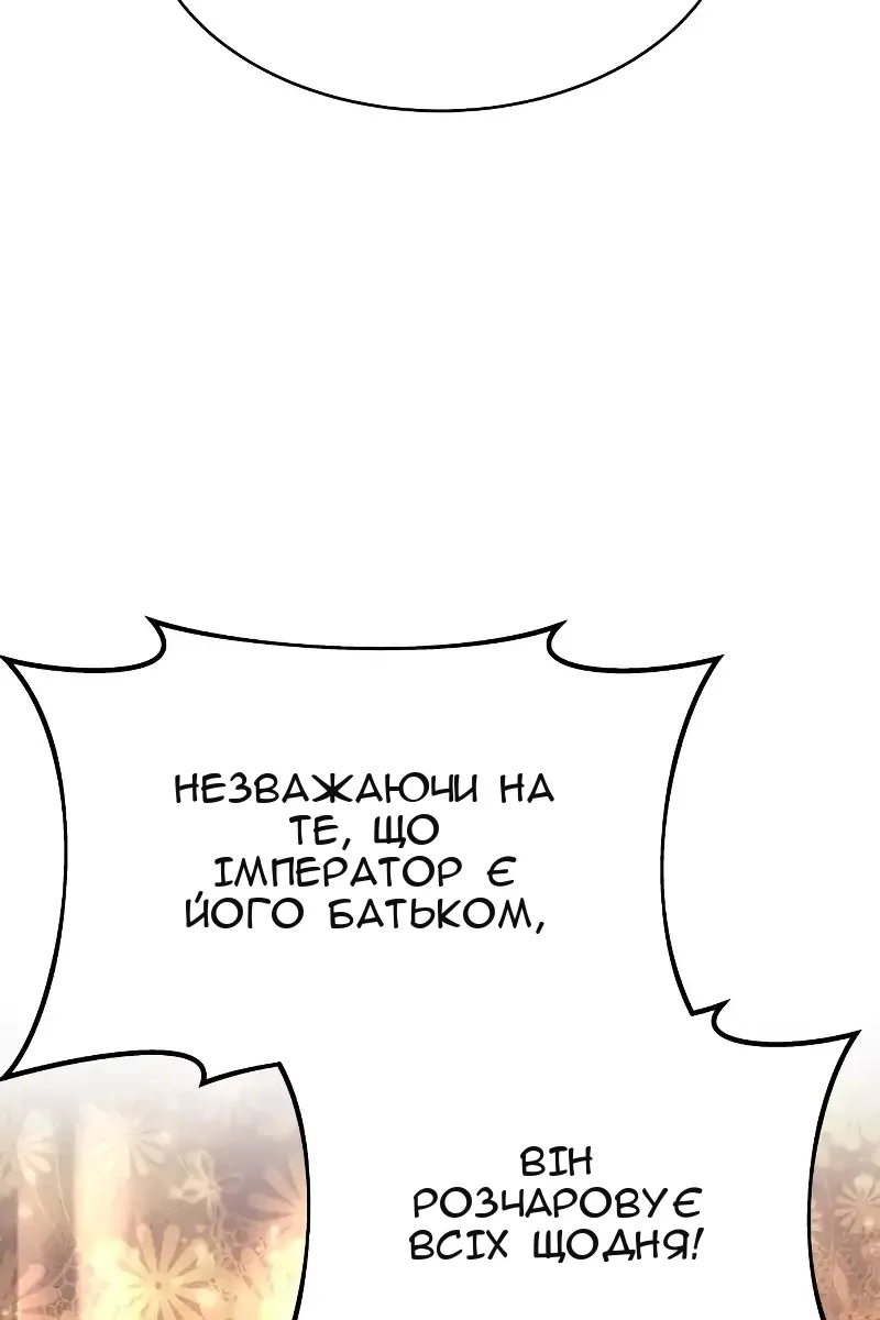 Сторінка 98