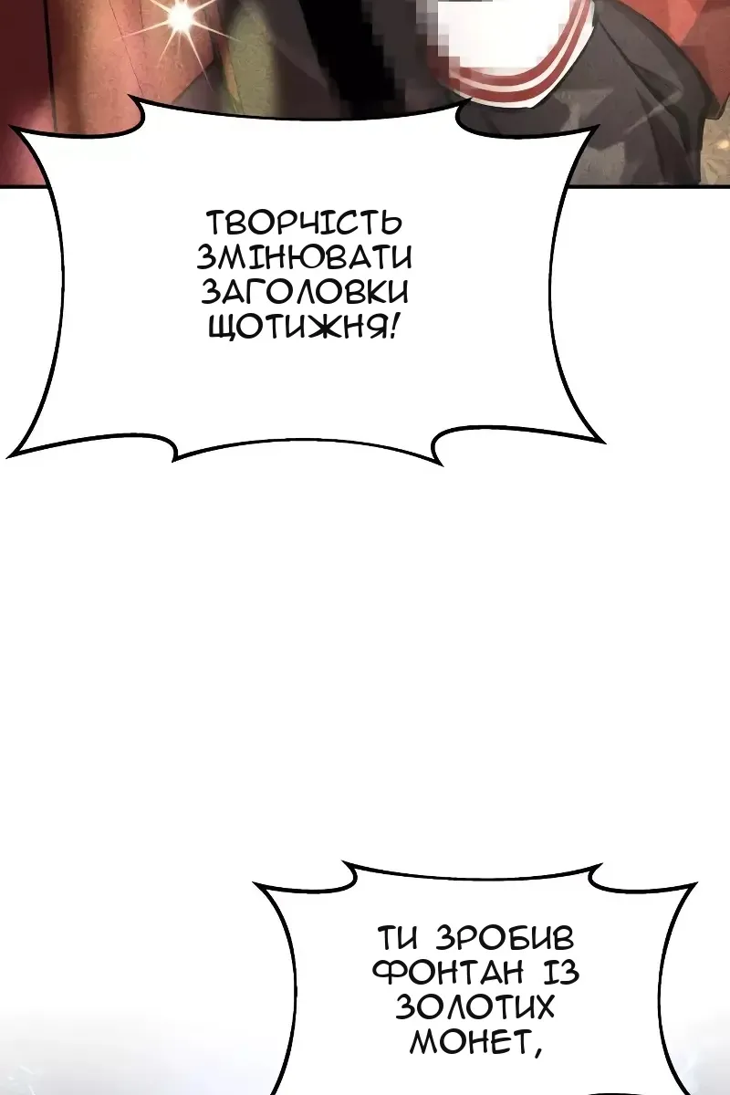 Сторінка 100
