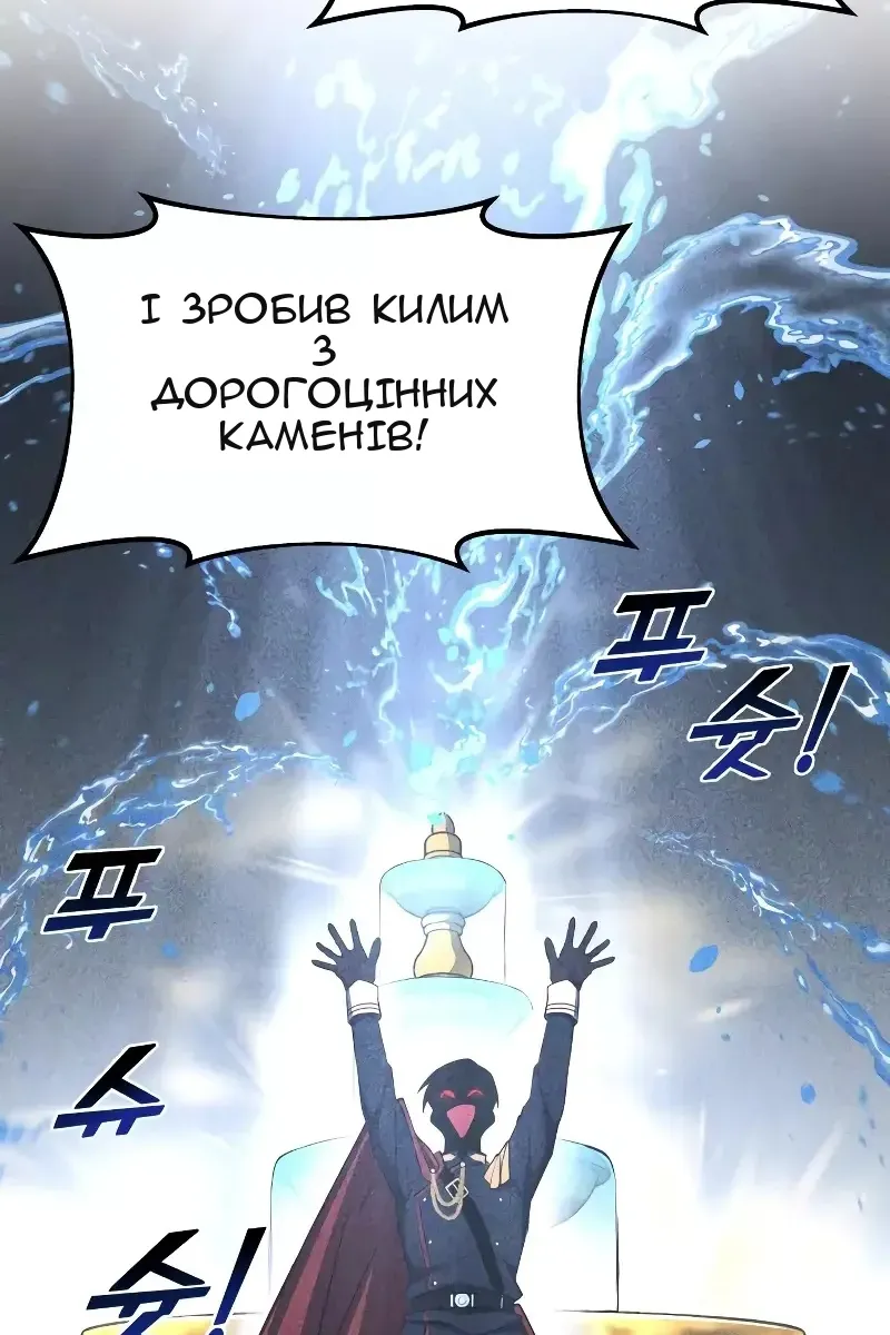 Сторінка 101
